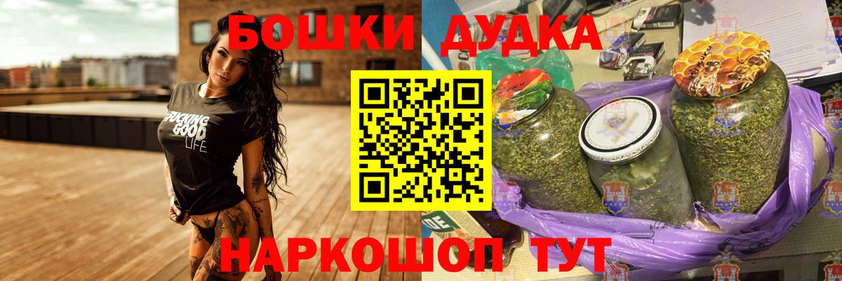 Конопля White Widow  Вход с VPN  Бошки Шишки MAZAR  Конопля планчик  Кореновск 